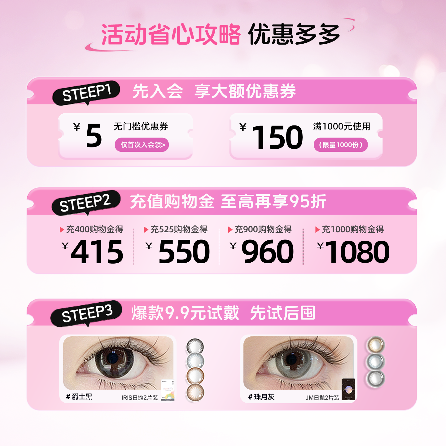 Clalen可俪兰韩国美瞳日抛女iris30片大小直径自然彩色隐形眼镜
