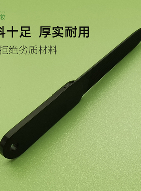 黑色指甲锉打磨条不锈钢双面便携
