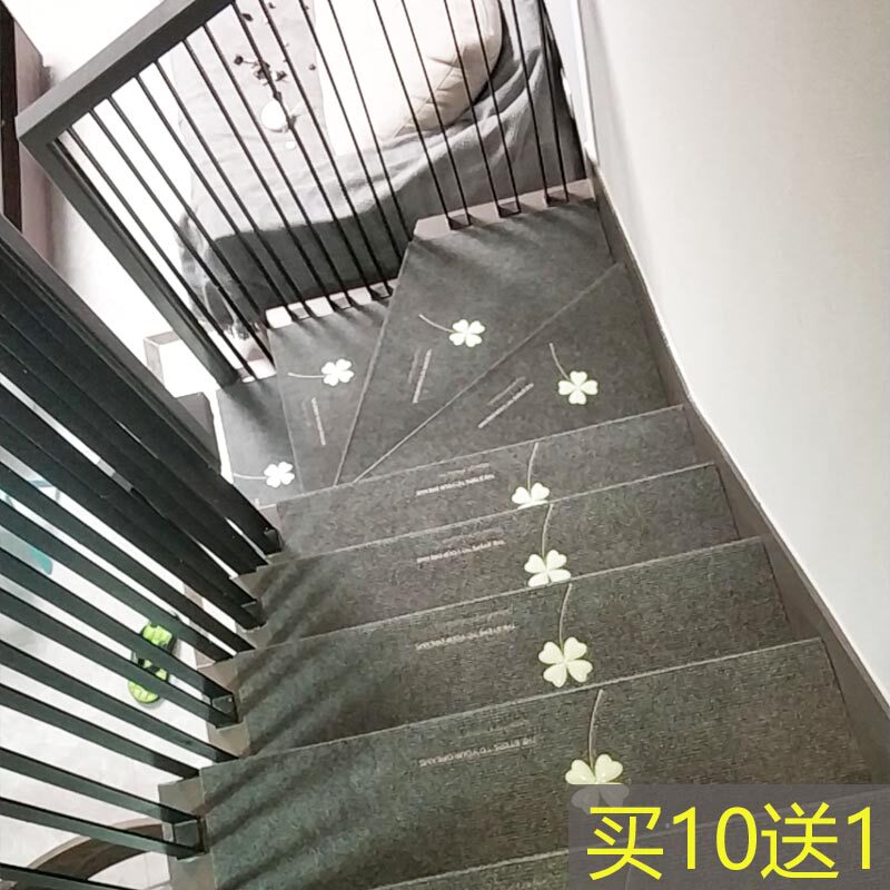 楼梯踏步垫定制防滑楼梯垫台阶贴免胶自粘楼梯踏步垫家用楼梯地毯_虎窝淘