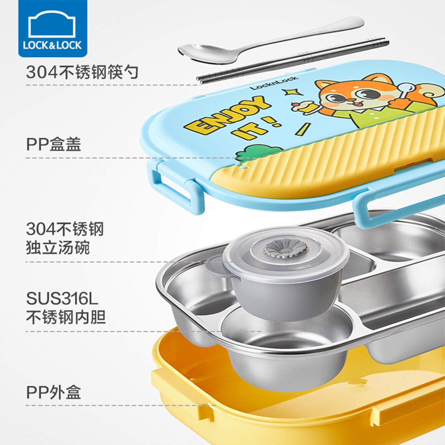 乐扣乐扣儿童饭盒小学生专用分格餐盒食堂吃饭便当盒不锈钢餐盘,淘宝优惠券,粉丝福利购,淘宝优惠卷