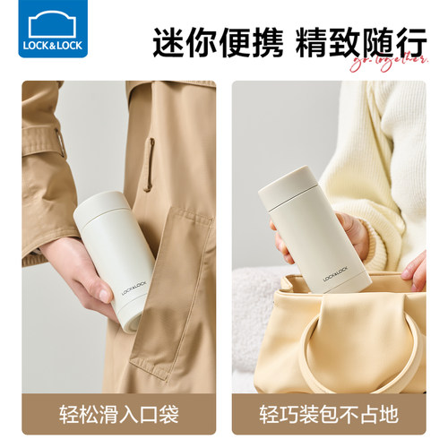 乐扣乐扣保温杯学生上学小巧便携水杯女随行咖啡杯迷你不锈钢杯子 - 图2