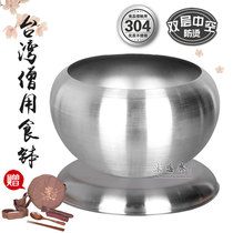 Taiwan 304 Double-layer stainless steel monk bowl Edible Bowl of Fasting Bowl of Fasting Bowl Fasting of the Buddha Rice Bowl of the Fasting Bowl of Futang Supplies x