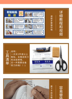 开拓者BLAZER耐磨防磨损贴片