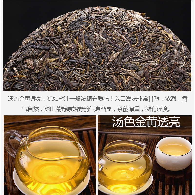 云南普洱茶彩程2017丁酉年私家茶园古树生茶醇香甘甜357g七子饼茶