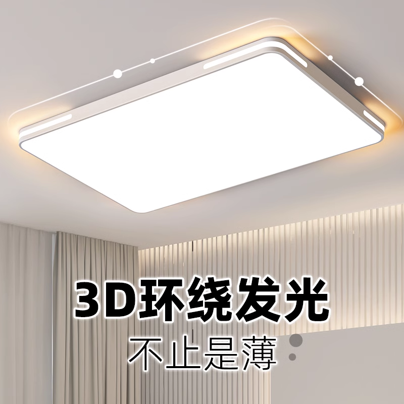 卧室灯吸顶灯客厅灯2025新款客厅灯现代简约大气房间阳台中山灯具 - 图1