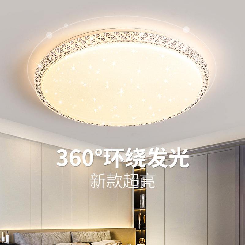 led吸顶灯卧室灯现代简约圆形客厅主卧房间书房阳台走廊过道灯具_虎窝淘