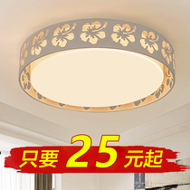 Bedroom Lamp Cozy Romantic LED suction ceiling Living room Lamp minimalist modern round Restaurant light aisle Balcony Lamps