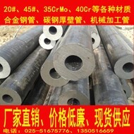 180*8Q345D低温用无缝钢管 空心圆铁管 按需切割 可开17点税票 - 图1