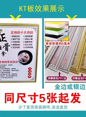 美容海报美容养生泰式按摩背部按摩推背广告贴画美容院养生画定制
