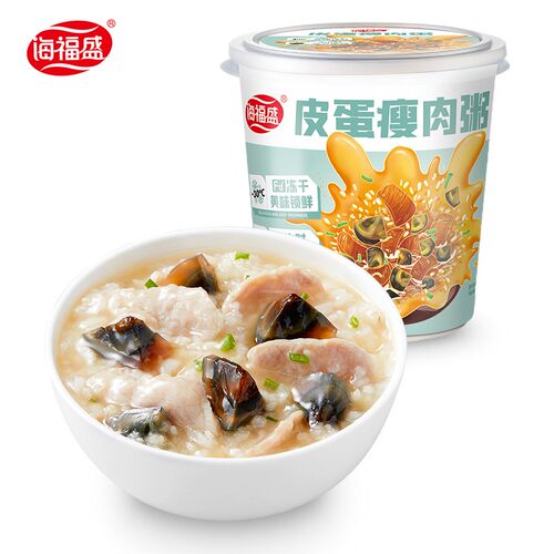 [直播间推荐]海福盛猛料早餐速食粥冻干冲泡即食皮蛋瘦肉粥8杯 - 图1