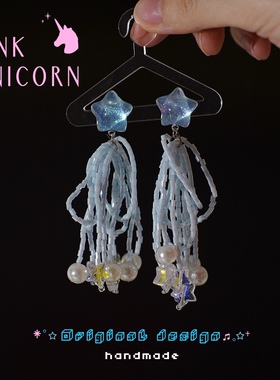 Pink unicorn仙气耳环无耳洞耳夹