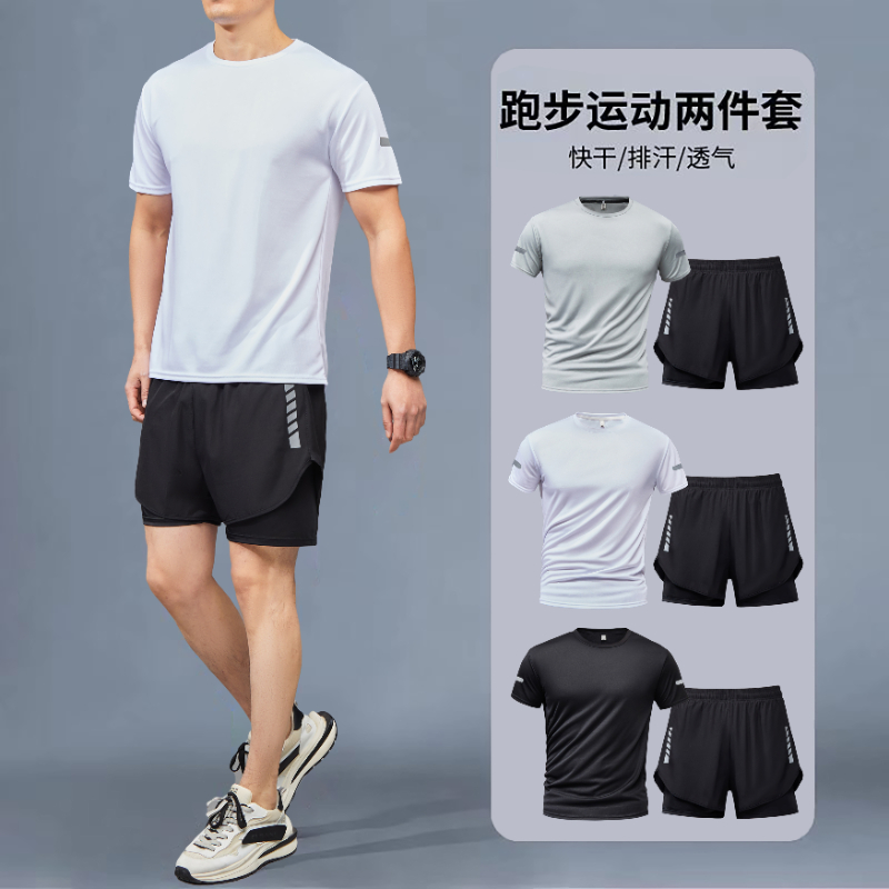 运动服套装男跑步短袖速干衣篮球服休闲短裤羽毛健身训练服两件装