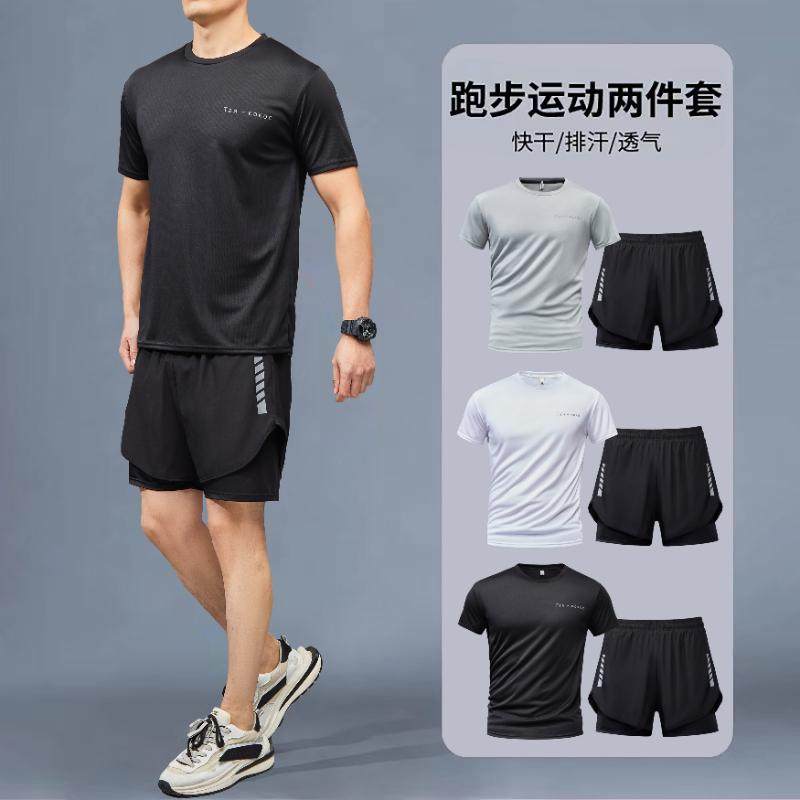 男士夏季冰丝短袖t恤套装搭配休闲运动短裤跑步一套帅气两件套男