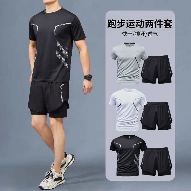 运动服套装男跑步短袖夏季速干衣篮球服休闲短裤羽毛健身训练衣服