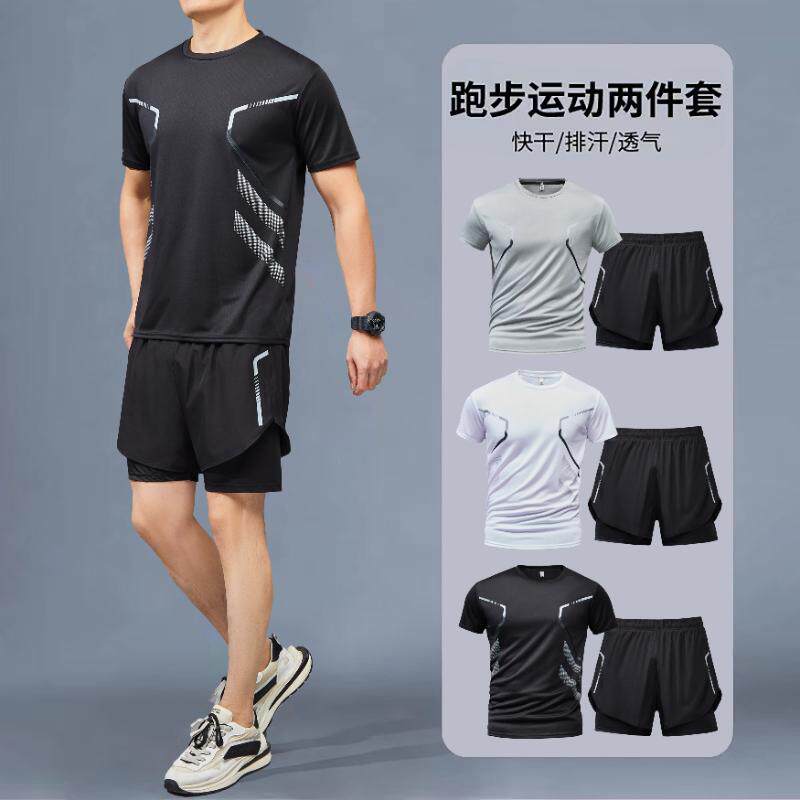 男士夏季冰丝短袖t恤套装搭配休闲运动短裤跑步一套帅气两件套男