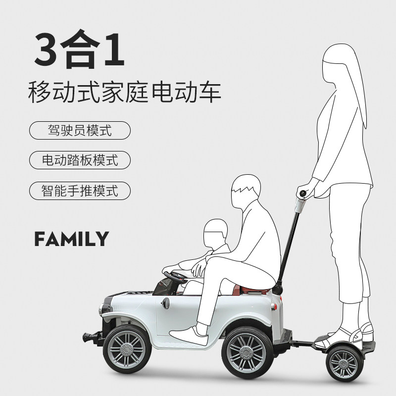 双人电动汽车四轮大号遥控玩具车 希蔻儿童电动车