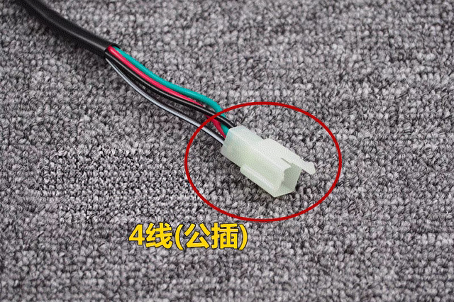 Phoenix Universal 24V elderly electric scooter electric door lock power switch key