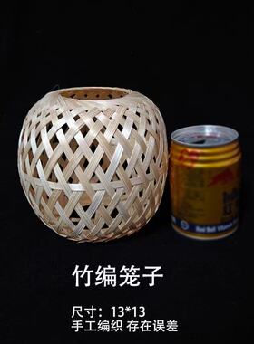 竹编15*15手工13*13艺品灯笼