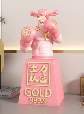 创意拳击肌肉财神爷桌面装饰摆件