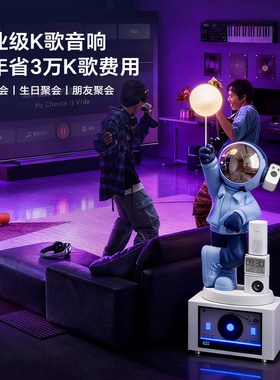 小爱音箱太空人宇航员K歌音响