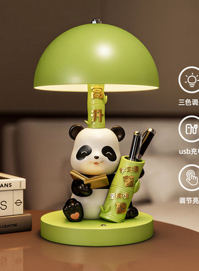 生日礼物熊猫小夜灯书桌摆件