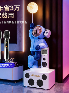 乔迁送礼轻奢k歌宇航员摆件