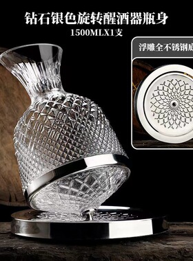 轻奢水晶玻璃醒酒器红酒杯套装