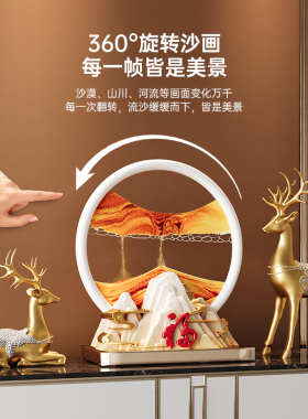 可旋转3d立体流沙画创意礼物