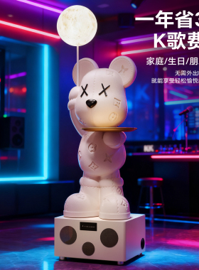 客厅k歌音响暴力熊大号摆件沙发电视柜旁高档轻奢落地乔迁装饰品