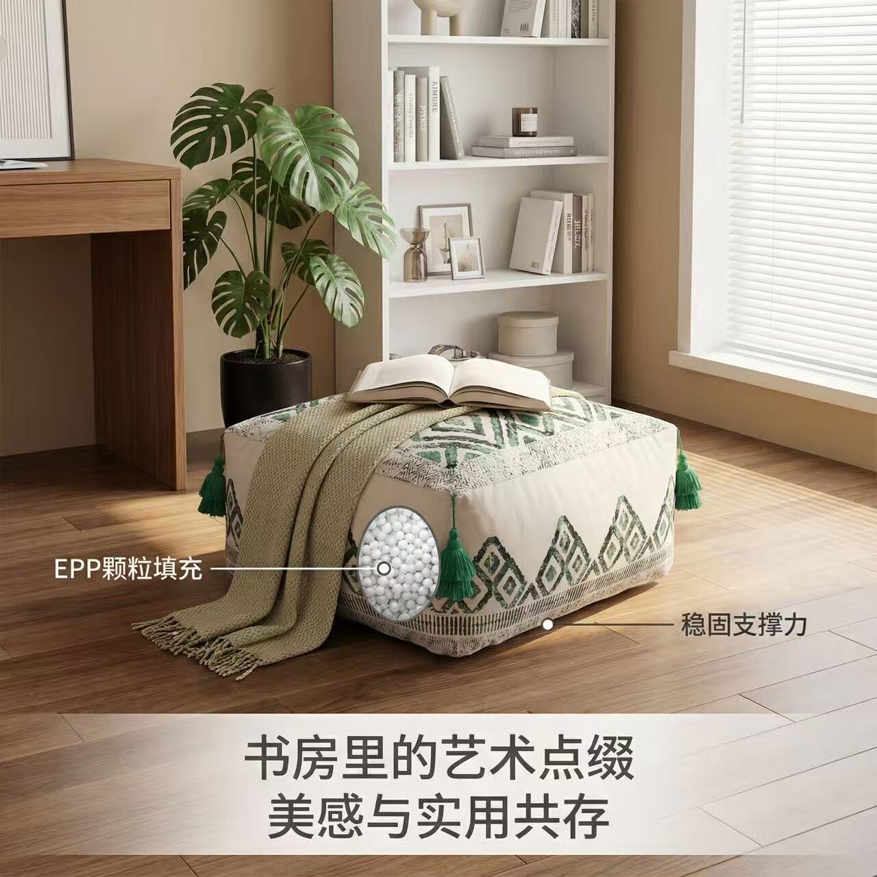 高弹支撑方形流苏复古风墩子凳子中式矮凳蒲团垫懒人坐垫可拆洗