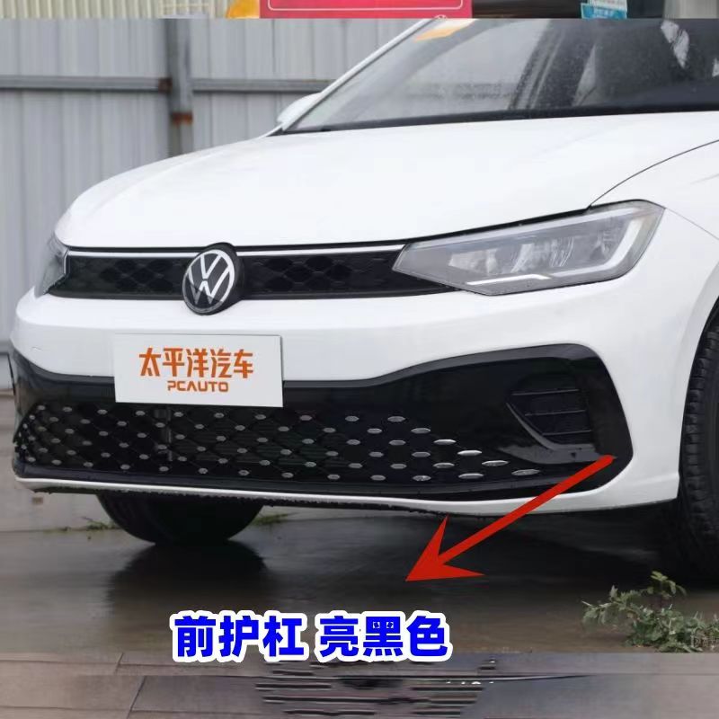 23款朗逸新锐XR自喷漆汽车专用颜色大全划痕修复神器原厂配方车漆 - 图2