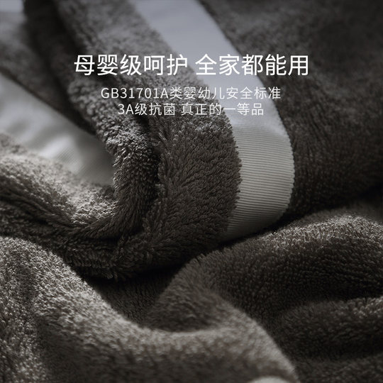 Kangerxin Anti-Shade Bacteria Badetuch aus reiner Baumwolle für ältere Männer und Frauen