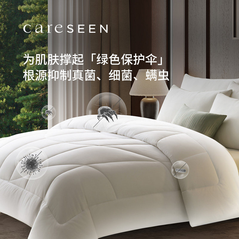 【森零系列】康尔馨防螨被子被芯礼盒装棉被冬被加厚抗菌春秋被,淘宝优惠券,粉丝福利购,淘宝优惠卷