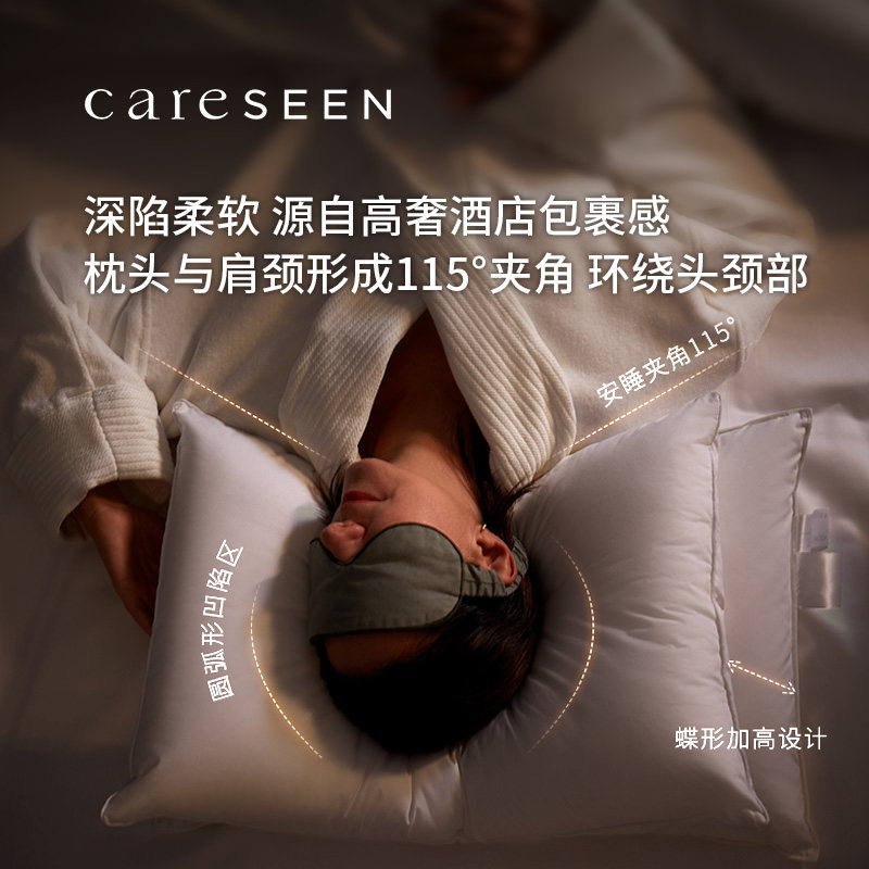 康尔馨朗高酒店同款侧睡专用枕头95白鹅绒羽绒枕芯法国DNA大奖,淘宝优惠券,粉丝福利购,淘宝优惠卷