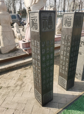 新中式庭院仿古装修百福石柱花台