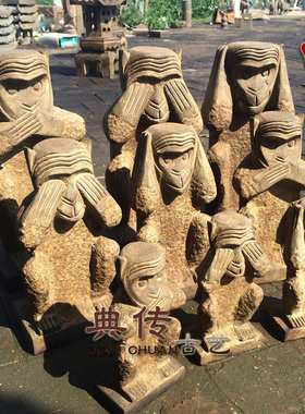 仿古石雕三不猴书房客厅装饰摆件