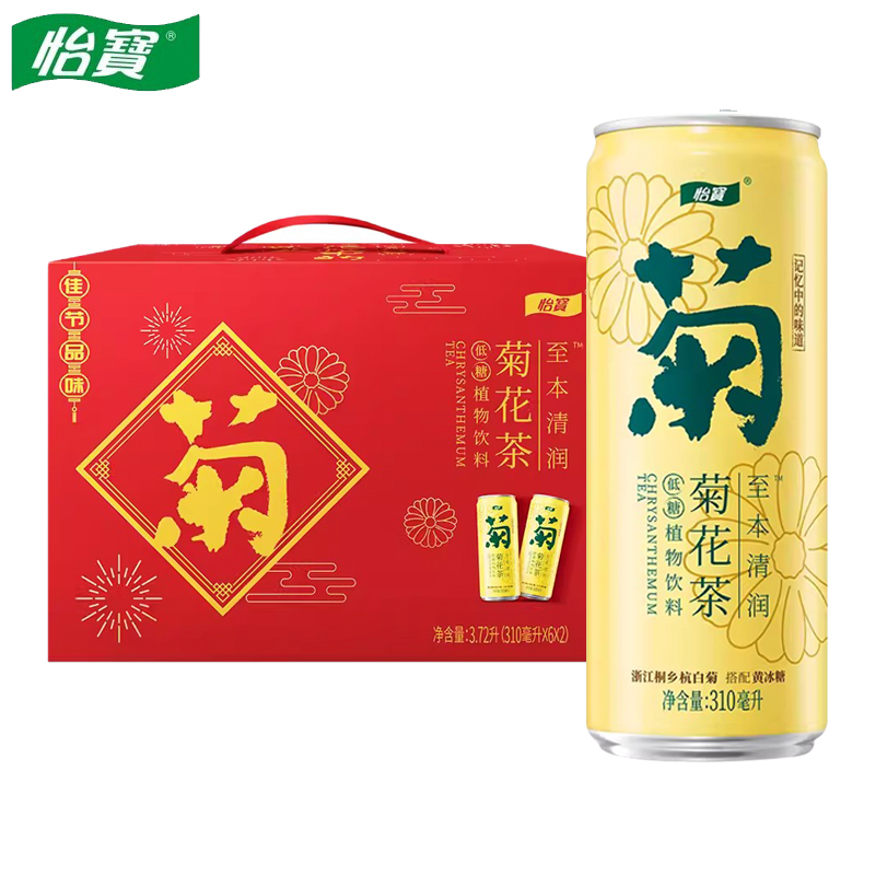 怡宝至本清润菊花茶饮料饮品310ml整箱罐装杭白菊植物饮品茶饮-图0