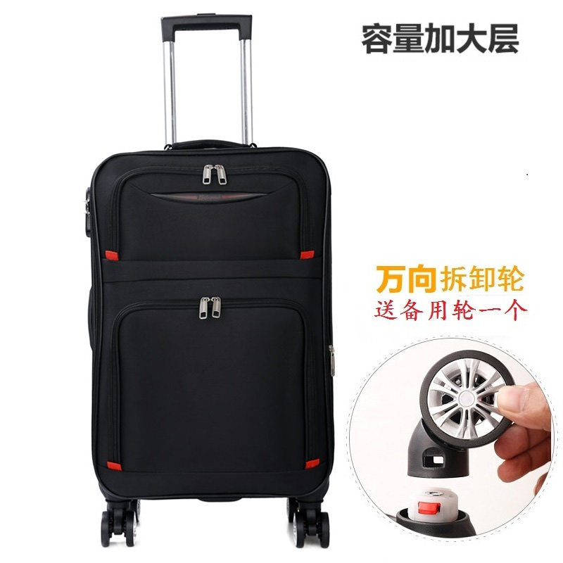 牛津布女男旅行箱子万向轮拉杆箱 山哈箱包旅行箱