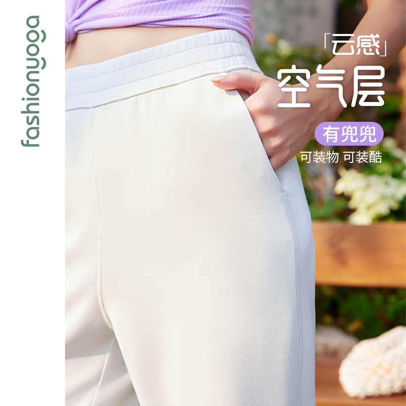 凡圣瑜伽服直筒显瘦户外跑步休闲运动2025新款阔腿裤长裤女F15913,淘宝优惠券,粉丝福利购,淘宝优惠卷