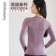 Fansheng Yoga Wear Casual Sports Outdoor Comfort Slim Basic Simple Round Neck One-piece Woven Long Sleeve Women F14395