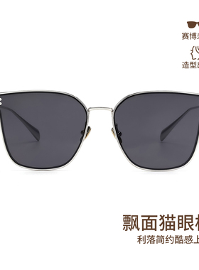 AOJO澳镜大方框显脸小防晒墨镜女款时尚高级感太阳镜AJ107SM107