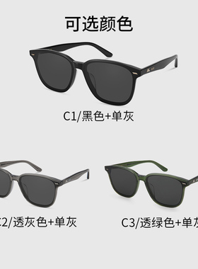 AOJO澳镜太阳镜女2025新品新款防紫外线遮阳墨镜男AJ106SM004