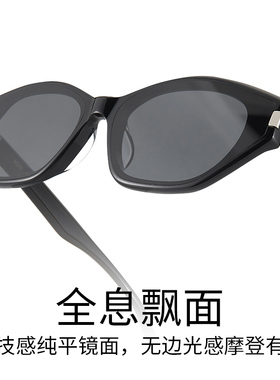 AOJO澳镜墨镜女高级感防紫外线黑色猫眼开车太阳眼镜AJ108SM227