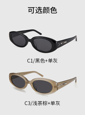 【新年礼物】AOJO澳镜时尚椭圆框偏光墨镜女高级感窄框AJ108SM204