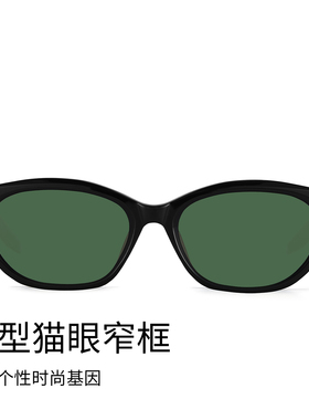 AOJO澳镜猫眼墨镜女2026新款时尚开车专用复古太阳镜AJ108SN221