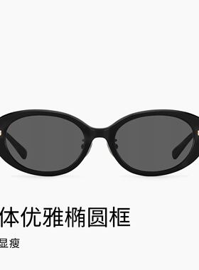 AOJO澳镜墨镜女款2026新款椭圆框太阳镜海边防紫外线AJ108SN210