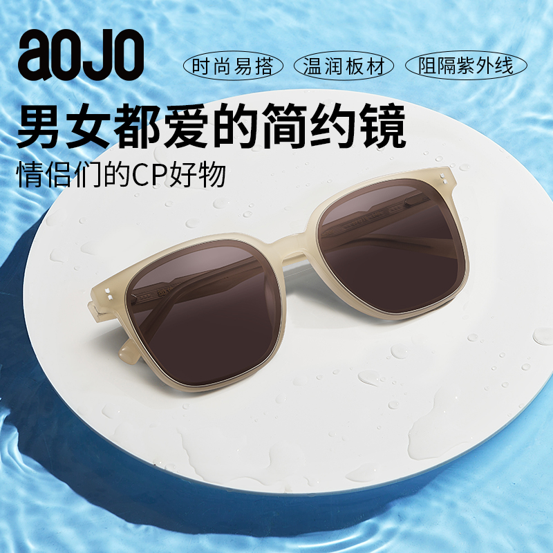 aojo 2023年新品太阳镜女高级感ins墨镜防晒 品牌眼镜 AJ401SJ705 - 图2