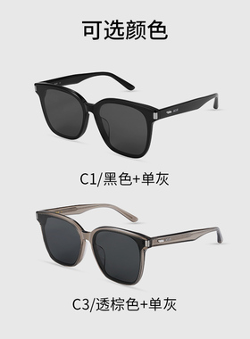 AOJO澳镜太阳镜女防紫外线高级感防晒墨镜男AJ108SM228