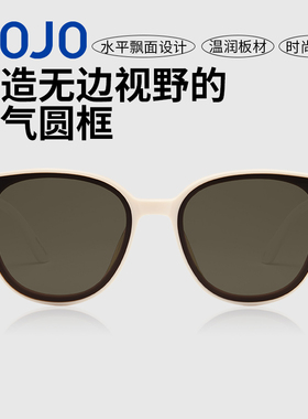 AOJO防紫外线高级感墨镜