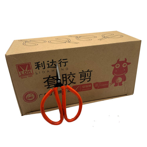 利达行剪刀AF4小剪刀长12CM尖头红色套胶碳钢工业剪品牌正品包邮 - 图3